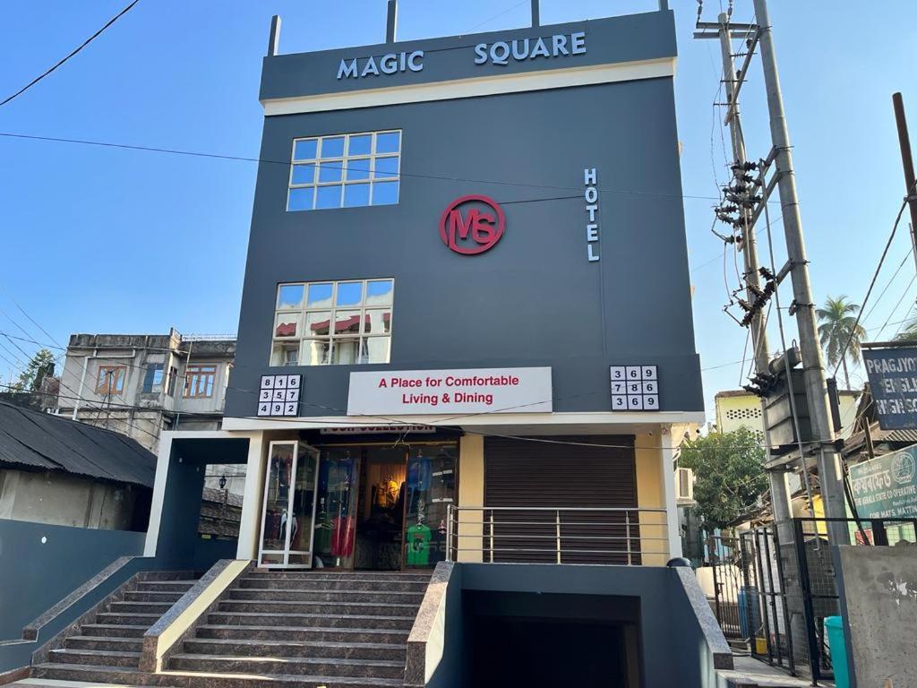Hotel Magic Square Guwahati Esterno foto
